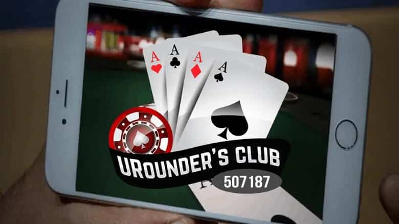 URounder’s Club