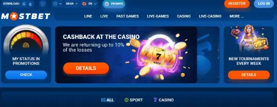 Play and Win CashBack @MostBet Casino Play and Win CashBack @MostBet Casino