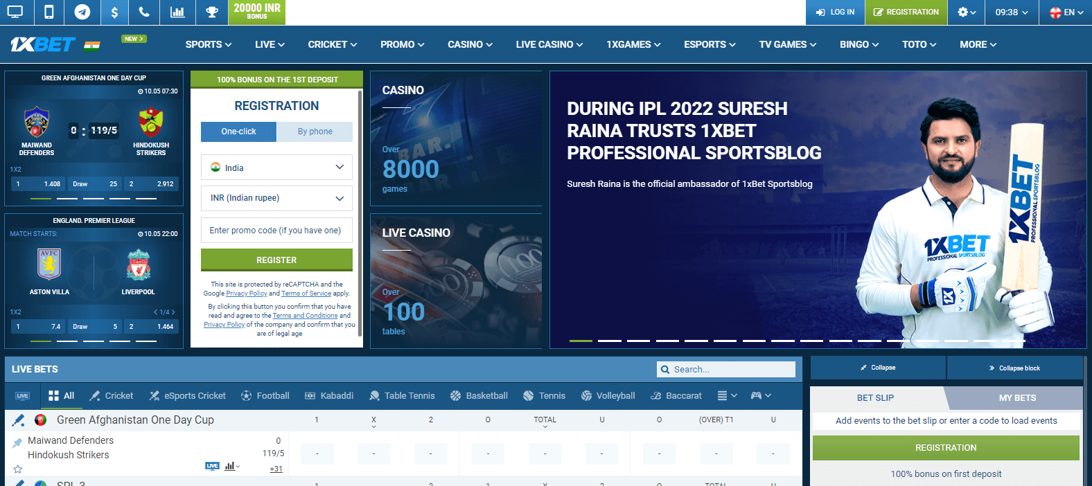 1xBet User Interface
