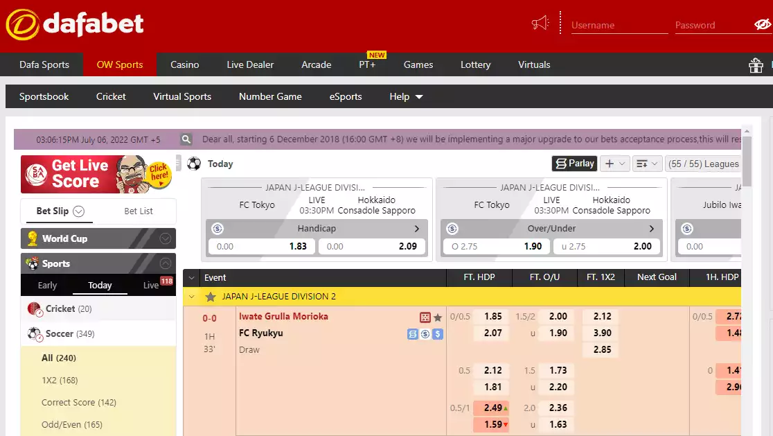 Dafabet OW Sports Dafabet OW Sports