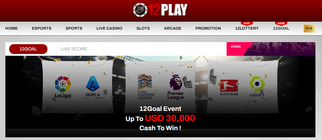 12 Goal Event by 12Play