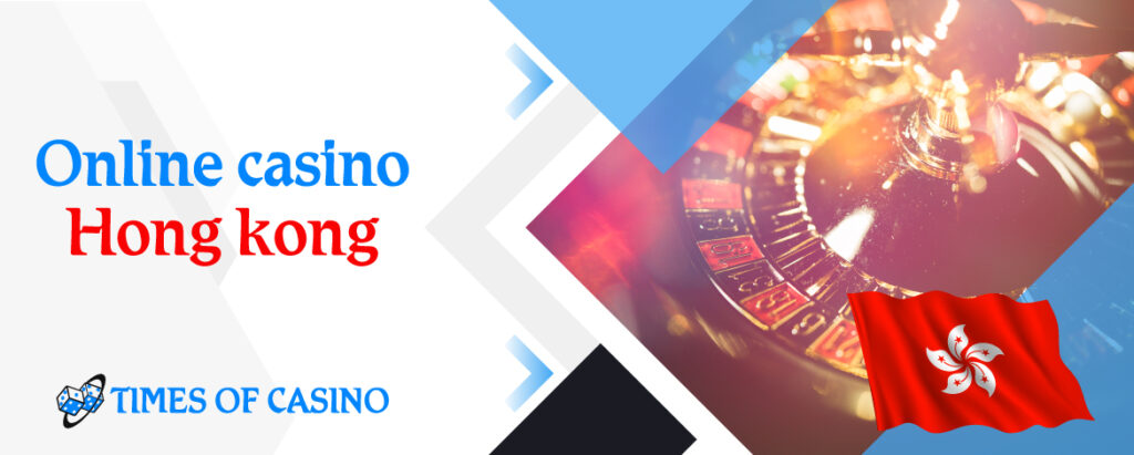 Online Casinos in Hong Kong